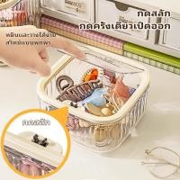 ราคา กล่องใส่เครื่องประดับผมเด็ก กล่องเก็บของตั้งโต๊ะ กล่องใส่เครื่องประดับ วัสดุพลาสติก มีสปริง มีฝาปิด กดเปิดได้ (56156139245)
