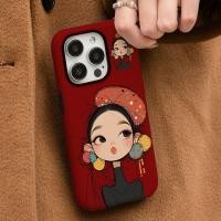 ราคา เคสโทรศัพท์สองในหนึ่งเดียวไวน์แดงสาวเข้ากันได้iPhone 8Plus 16Pro Creative 14Plus 13ProMaxแฟชั่น15Plus 12ProMaxกันกระแทก11 XR 17PROMAXกันกระแทกกันกระแทกกันกระแทกเคสป้องกัน (55857598151)