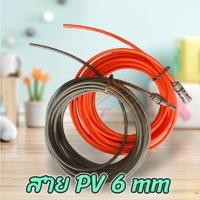 ราคา สาย PV เบอร์ 6mm สายคู่ แดง ดำ ยาว 2 10 เมตร สายไฟสำหรับงานโซล่าเซลล์ (25383348914)