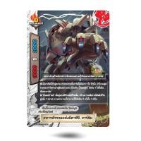 ราคา ร้านพักใจของแจ๊ค การ์ดบัดดี้ไฟท์ ร้อยอสูร ร้อยหน้า FD11 Buddyfight ยามิเกโด การ์ด REB (55556222099)