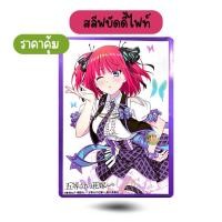 ราคา บัดดี้ไฟท์ สลีฟใส่การ์ด อนิเมะ (53802951747)