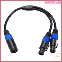 ราคา ZUO Professional Speakon Adapter 1 Female to Dual Male Speaker Break Out Cable (47355853600)