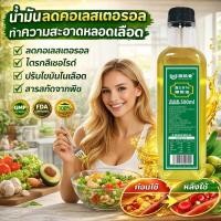 ราคา น้ำมันมะกอกบริสุทธิ์จากธรรมชาติ น้ำมันมะกอกเวอร์จินพรีเมียม น้ำมันมะกอกเพื่อสุขภาพสำหรับมื้ออาหารเบาๆ บรรจุขวดแก้วรักษ์โลก รสชาติอ่อนๆ สำหรับปรุงอาหารที่บ้าน เสิร์ฟพร้อมอาหารเบาๆ (46456544557)