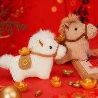 ราคา ของขวัญปีม้า พวงกุญแจม้านำโชค 2026 จี้มาสคอตราศีสุดน่ารัก เครื่องรางปีม้า เครื่องประดับกระเป๋าพกพา ตุ๊กตาสัตว์น่ารัก ของขวัญตกแต่งเทศกาล (55504129830)