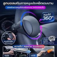 ราคา หมุนลื่นมือไม่เมื่อย ลูกปืนช่วยหมุนพวงมาลัยแบบลูกกลม Steering Wheel Spinner อุปกรณ์ช่วยพวงมาลัย ลูกปืนรถยนต์ สำหรับขับรถสบายมือ (54157275724)