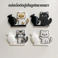 ราคา แม่เหล็กแรงสูง แม่เหล็กติดตู้เย็นรูปหนวดแมว ที่จัดระเบียบโต๊ะทำงานรูปแมว ของตกแต่งหนังสือ อุปกรณ์เสริมแมวน่ารัก แม่เหล็กติดตู้เย็นแบบเหนียว ของขวัญสุดพิเศษสำหรับคนรักแมว (48857478222)