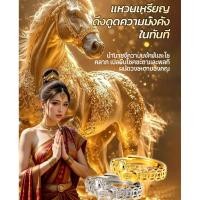 ราคา เงินไหลทันใจ แหวนเหรียญเงินเสริมดวง เครื่องราง แฟชั่นผู้หญิง ของขวัญมงคล (48204403527)