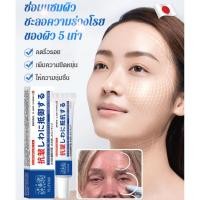 ราคา 2 ชิ้น ครีมบำรุงผิวหน้าลดเลือนริ้วรอยและช่วยกระชับผิว เซรั่มลดริ้วรอยและบำรุงผิวหน้าให้เป็นเยาว์ (43070264624)