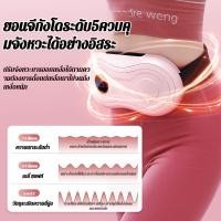 ราคา เครื่องสั่นสะเทือนไขมันทั้งตัว เครื่องมือนวดเอวและหน้าท้อง (27741579425)