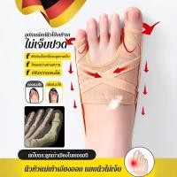 ราคา รองเท้าป้องกันแรงเสียดทานสำหรับเท้า อุปกรณ์พยุงนิ้วเท้าแบบตาข่าย อุปกรณ์แก้ไขนิ้วเท้า อุปกรณ์แก้ไขอาการนิ้วโป้งเท้ายื่น (27480780286)