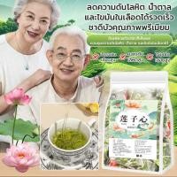 ราคา แช่น้ำ แท้จริง ยาแผนจีน เกรดพิเศษ สินค้าแห้ง สด หัวใจดอกบัว ชา (27191310870)