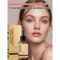 ราคา เซรั่มลดริ้วรอยและกระชับผิวหน้า (26441433983)