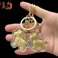ราคา ม้าโพนี่นำโชค พวงกุญแจ สายคล้องโทรศัพท์ อุปกรณ์ตกแต่งรถยนต์ จี้ห้อยกระเป๋า ของขวัญดีไซน์เสริมโชคลาภ สำหรับตกแต่งกระเป๋าสตางค์ กุญแจ โทรศัพท์ ของตกแต่งปีใหม่ (53453781500)
