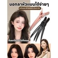 ราคา วอลลุ่มทันที SL อุปกรณ์เพิ่มวอลลุ่มผมแบบพกพา Volume ผมสปริงซี่ เพิ่มวอลลุ่มผม ทรงผมสปริงเกอร์ เครื่องมือแต่งผม (52805402952)