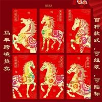 ราคา ทองปั้ม ปีม้า ซองอั่งเปา ดีไซน์พิเศษ ของขวัญปีใหม่ ลายมงคล ใช้ในเทศกาล (54903516375)