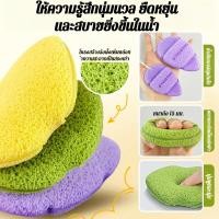 ราคา ผลิตภัณฑ์ขัดผิวอ่อนโยน ฟองน้ำมังคุด ฟองน้ำสำหรับทำความสะอาด แปรงแต่งหน้า ฟองน้ำทำความสะอาดผิวอ่อนนุ่ม สำหรับผิวบอบบาง เครื่องมือล้างหน้าประจำวัน (52203707207)