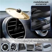ราคา ติดตั้ง3วินาที ปรับจังหวะได้ ABSทนทาน เครืองประดับรถยนต์ เพลงสรรเสริญพัดเปิดช่องลม ทุบจี้360 หมุนได้ เครื่องประดับรถยนต์ พัดลมช่องลม ของตกแต่งรถ เสียงดนตรี (51402864477)