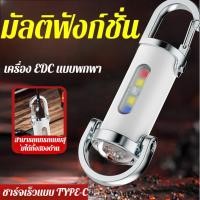 ราคา 3 IN 1 SOS 5000mAh ไฟฉุกเฉิน ไฟฉาย Power Bank พกพา Multifunction Emergency Light Portable Charger Outdoor Survival Gear (47505423069)