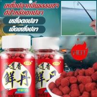 ราคา จับปลาได้ในไม่กี่วินาที อาหารปลาเกร็ดโปรตีนสัตว์สูง เหยื่อตกปลาสำเร็จรูป ใช้ง่ายได้ผลเร็ว เหมาะสำหรับนักตกปลาทุกประเภท เหยื่อตกปลา โปรตีนสูง ใช้ง่าย ผลลัพธ์เร็ว (46003298220)