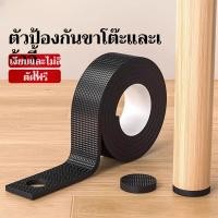 ราคา ลดเสียงรบกวน แผ่นรองขาเก้าอี้และเฟอร์นิเจอร์แบบหนา แผ่นรองขาเก้าอี้ ที่รองขาเฟอร์นิเจอร์ แผ่นกันลื่น (57007560839)