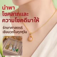 ราคา รุ่นปรับปรุงใหม่ สร้อยคอผู้หญิง สร้อยลูกปัดรูปน้ำเต้า สร้อยคอจี้พลอยสีเขียวรูปน้ำเต้าคุณภาพสูง สร้อยคล้องกระดูกไหปลาร้าแฟชั่น ของขวัญวันเกิด สวมใส่ได้ทุกวัน เครื่องประดับสำหรับงานปาร์ตี้ (54353162724)