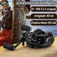 ราคา การตีเหยื่อที่ราบรื่น รอกตกปลาแบบสปินนิ่ง อุปกรณ์เสริมรอกเบทคาสติ้ง ระบบป้องกันการตีกลับ ตัวเรือนโลหะทนทาน อุปกรณ์ตกปลาทะเลลึก ดีไซน์กะทัดรัดสำหรับการตกปลาระยะไกล (50604285380)