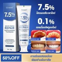 ราคา ผลสีขาว 3D ยาสีฟัน Hydroxyapatite ยาสีฟันขาว ยาสีฟันดูแลฟัน การดูแลปาก การกำจัดคราบ การป้องกันเคลือบ ปลอดภัยสำหรับการใช้ประจําวัน (43827568069)