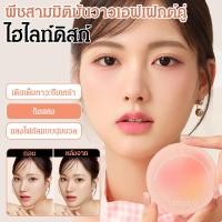 ราคา คู่ เคลือบด้าน ภาพเงา ตกแต่ง กันน้ำ ติดทนนาน กันน้ำ ไฮไลท์ รองพื้นชนิดน้ำ (42919947406)