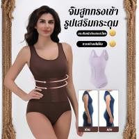 ราคา กระชับสัดส่วนเห็นผลเร็ว ชุดกระชับสัดส่วนสำหรับผู้หญิงไซส์ใหญ่ เข็มขัดรัดเอวกว้าง ชุดรัดตัวต่อเนื่อง ชุดรัดเอวยกสะโพก ชุดชั้นใน การกระชับหน้าท้องและการยกกระชับสะโพก มีความยืดหยุ่นสูง ทรงหลวมและสวมใส่สบ