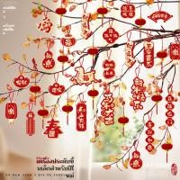 ราคา เสริมโชคลาภปี2026 ต้นไม้เงินต้นทองแขวนประดับ ของตกแต่งตรุษจีน ชุดแต่งบ้านปีใหม่ เครื่องประดับมงคล ต้นไม้แขวนสไตล์จีน (54954585771)