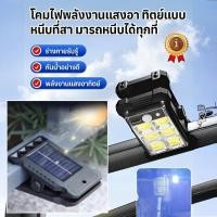 ราคา การประหยัดพลังงาน ไฟสวนพลังงานแสงอาทิตย์ความสว่างสูง ไฟสวน LED พลังงานแสงอาทิตย์ ไฟคลิปโซล่าเซลล์แบบเซ็นเซอร์อัตโนมัติ ไฟถนนพลังงานแสงอาทิตย์ โคมไฟติดผนังกันน้ำ ไฟสวนพลังงานแสงอาทิตย์ป้องกันการระเบิด 