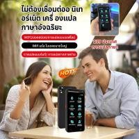 ราคา การแปลเสียงแบบเรียลไทม์ เครื่องแปลภาษาอัจฉริยะ อุปกรณ์แปลเสียง การแปลหลายภาษา การแปลรูปภาพแบบออฟไลน์ เครื่องแปลสำหรับหน้าจอขนาดใหญ่ เครื่องแปลพกพาสำหรับการเดินทางเพื่อธุรกิจ (48006806899)