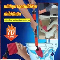 ราคา ยางปั๊มแก้ท่อตัน ที่ปั๊มชักโครก (44118653266)