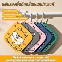 ราคา ป้องกันกลิ่น ฝาปิดท่อระบายน้ำห้องน้ำแบบ 2in1 แผ่นซิลิโคนกันกลิ่น ฝาปิดกันน้ำไหลย้อนกลับ จุกอุดท่อระบายน้ำอเนกประสงค์ ดีไซน์ป้องกันการอุดตัน (42527839127)