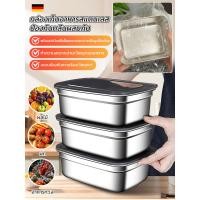 ราคา กล่องใสทรงสี่เหลี่ยม กล่องอาหารกลางวันอเนกประสงค์ (42068166176)