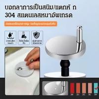 ราคา TH การจัดส่ง น็อตยึดฝารองนั่งชักโครก น็อตยึดฝารองนั่งชักโครกอเนกประสงค์ ห่วงรองนั่งชักโครกสแตนเลส สลักยึด อุปกรณ์ยึดฝารองนั่งชักโครก น็อตฝาขยายแบบสากล อุปกรณ์ห้องน้ำ (41218656075)