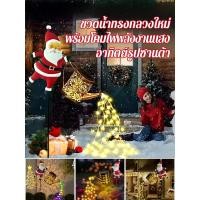 ราคา พลังงานแสงอาทิตย์ รูปซานต้า อัตโนมัติ โคมไฟสนามหญ้าพลังงานแสงอาทิตย์ ไฟสวนรูปซานต้า โคมไฟกลางแจ้งอัจฉริยะ ระบบเปิด ปิดอัตโนมัติ กันน้ำIP65 โคมไฟตกแต่งคริสต์มาส แบตเตอรี่ทนนาน (55852378520)