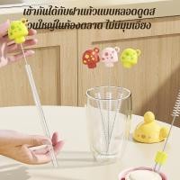 ราคา Xinzao แปรงหลอดดูดรูปเห็ดเล็กแบบใหม่ แปรงทำความสะอาดขวดนม แปรงทำความสะอาดแก้วน้ำเด็ก แปรงทำความสะอาดแก้ว (40019406342)