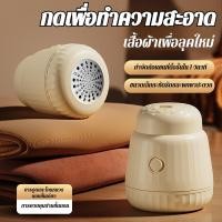ราคา ใช้งานได้จริง เครื่องตัดขนสัตว์ เครื่องซ่อมเสื้อกันหนาว ดูดและโกนได้ในที่เดียว กําจัดขน แบบพกพา รวดเร็วและมีประสิทธิภาพ เครื่องตัดขนสัตว์ เครื่องทําความสะอาดเสื้อกันหนาว (40974069840)
