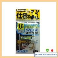 ราคา OWNER 72448 Cross Swivel 16 (56005498956)