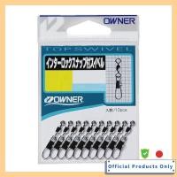 ราคา OWNER Interlock Snap Swivel 1 72470 (55605507182)