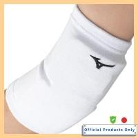 ราคา MIZUNO Volleyball Elbow Support Pad Unisex V2MYA101 White Black 1 Piece (46500697301)