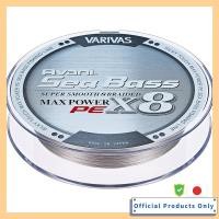 ราคา VARIVAS Abani Seabass Max Power PE X8 200m Stealth Gray 0 8号 (44854025287)