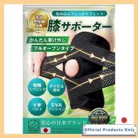 ราคา RELAXEE Knee Support Recommended by Judo Therapist Ultra Thin Sports Knee Comfort Firm Support V Shaped Belt Knee Pad Knee Stabilizer Mesh Breathable High Breathability Running Hiking Golf Daily Life 
