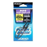 ราคา Owner Floating Power Snap 240lb (44405349411)