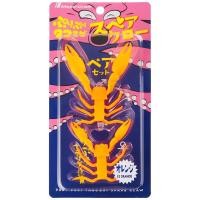 ราคา Major Craft Octopus Lure Puri Puri Tako Ebi Replacement Spare Claw 002 Mikan Ebi (43806567072)