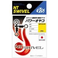 ราคา NT Swivel Power Oyako Color 3 4 (43805444163)