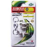 ราคา NT Swivel N T SWIVEL with 2 Rings Bearing Welded Nickel 6 (42955349578)