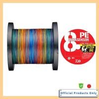 ราคา DAIWA PE Line UVF PE Durase sensor X8 Si2 5 Color 0 8 2400 (42877686221)