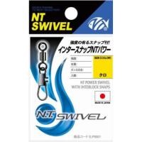 ราคา NT Swivel Inter Snap NT Power Color 5 0 (42155350574)